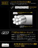 Major Craft Dangan Braid x8 DBX8-300/2GR