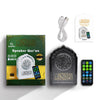 Crony QB-818 Wireless Blue tooth Speaker Portable mosque shaped Quran speaker